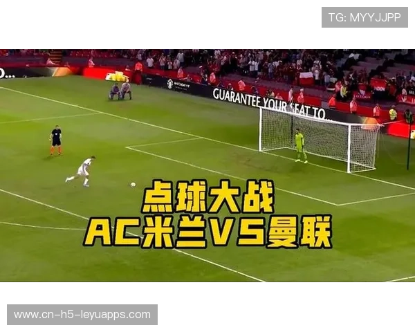 米兰每场都踢得有血有肉——那些燃烧的意大利激情