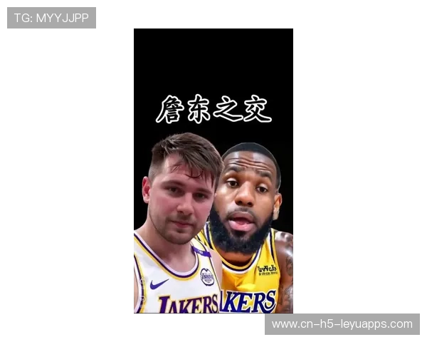 詹姆斯与东契奇同赛场，老将与新星世代对话上演