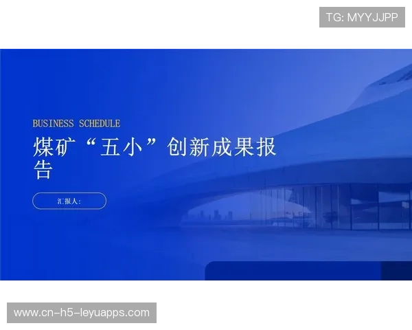 创新效果报告：评估完成