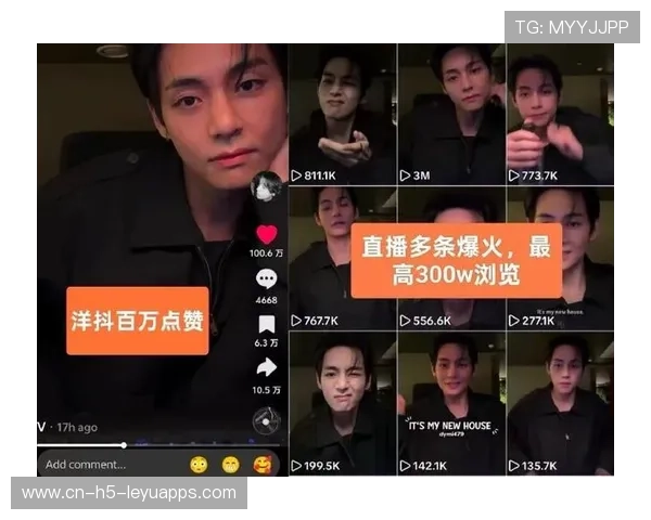 直播峰值再创新高热度爆棚
