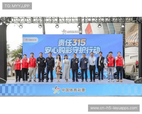 体育博彩健康化：多国推广“理性投注”计划守护球迷钱包。