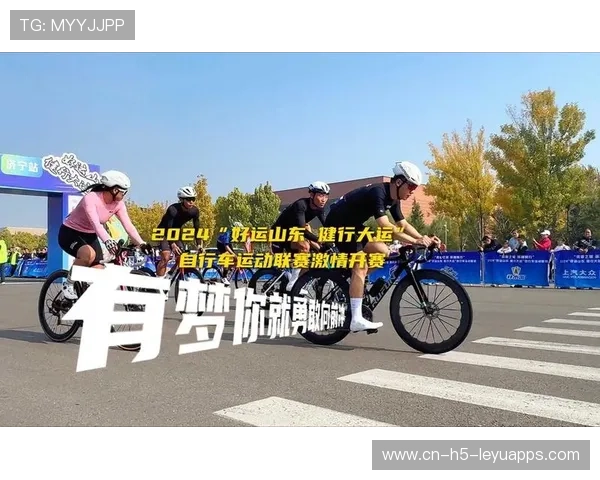 国际自行车赛队医团队康复方案亮点,自行车国际比赛 国际自行车赛队医团队康复方案亮点,自行车国际比赛